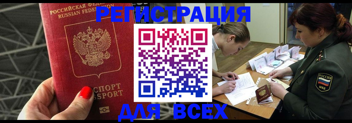 пропишу в квартире в Мытищах